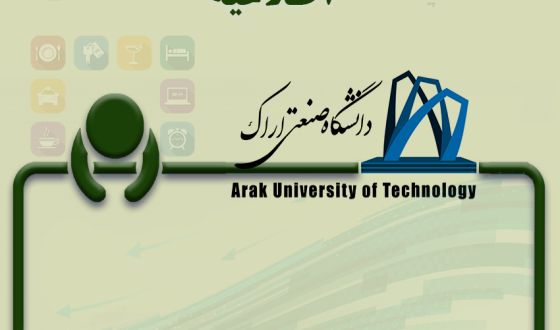 اخبار و اطلاعیه